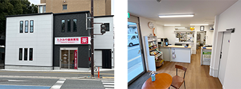 たかみや調剤薬局